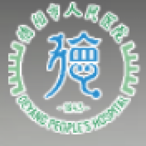 德阳市人民医院