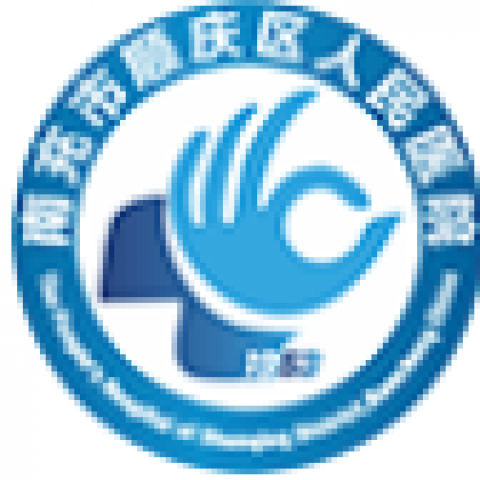 南充市顺庆区人民医院