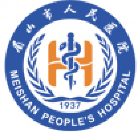 眉山市人民医院