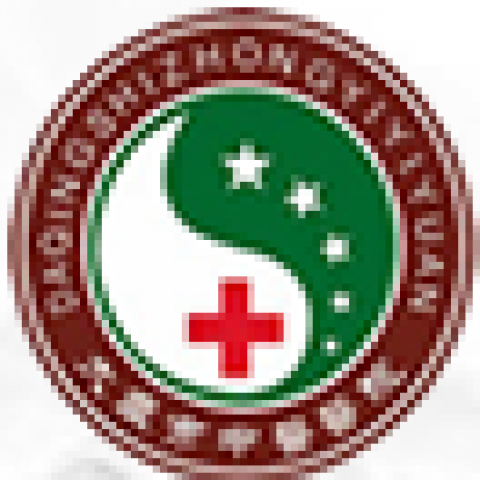 大庆市中医医院