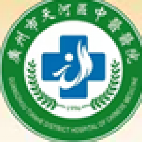 天河区中医医院