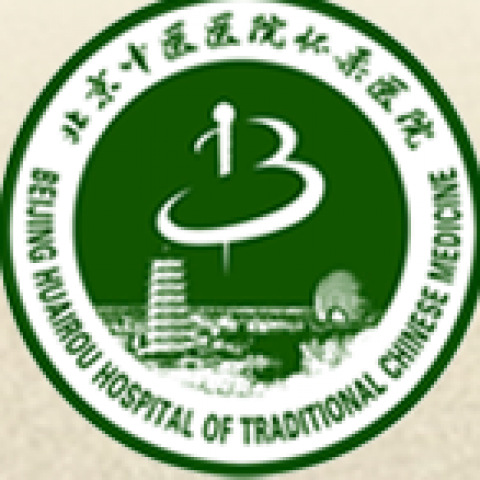 北京中医医院